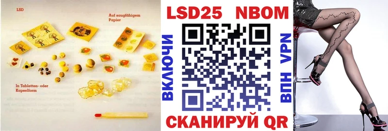 ЛСД экстази кислота Павловский Посад