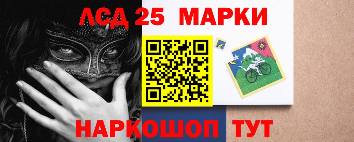 LSD-25 экстази  ссылка на мегу сайт  ЛСД экстази кислота  Вход с VPN  Павловский Посад  Лсд 25 экстази кислота 