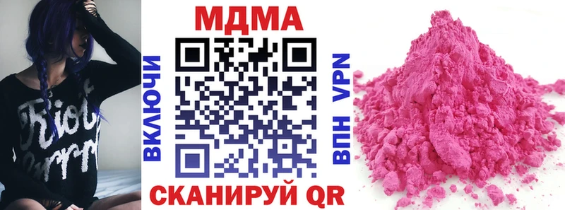 MDMA crystal  Павловский Посад 