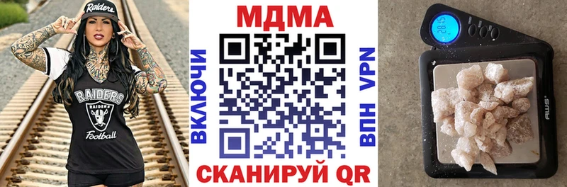 МДМА Molly Павловский Посад