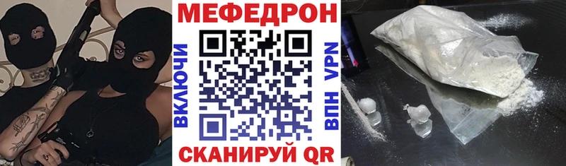Меф мяу мяу ОМГ ОМГ зеркало Павловский Посад