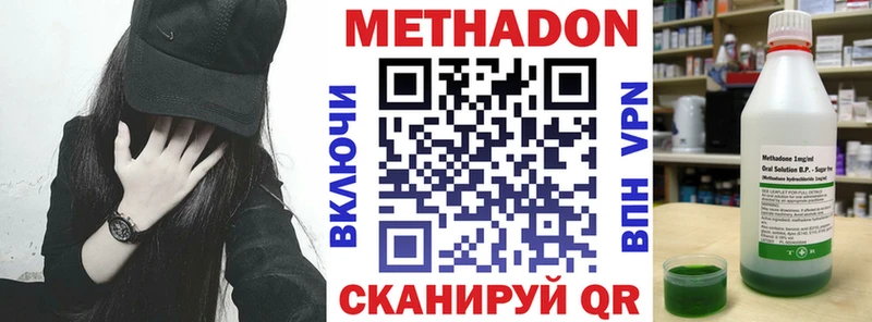 МЕТАДОН мёд  kraken   Павловский Посад  цены  