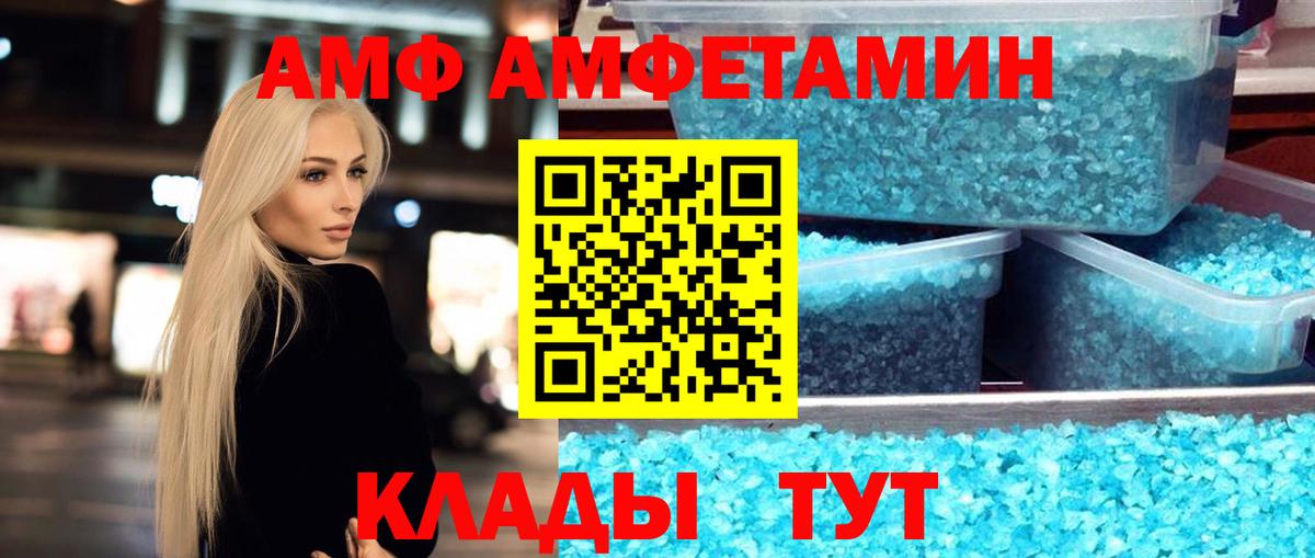 Метамфетамин мет Павловский Посад