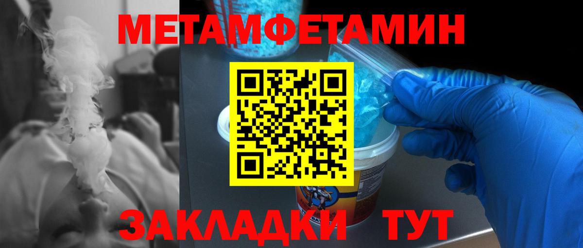 Павловский Посад  Первитин витя  Вход с VPN 