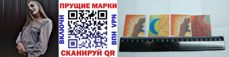 кракен ТОР  что такое наркотик  Павловский Посад  Марки 25I-NBOMe 1500мкг 
