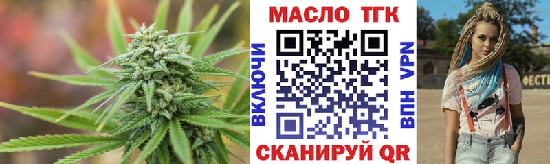 ТГК Wax  Павловский Посад 
