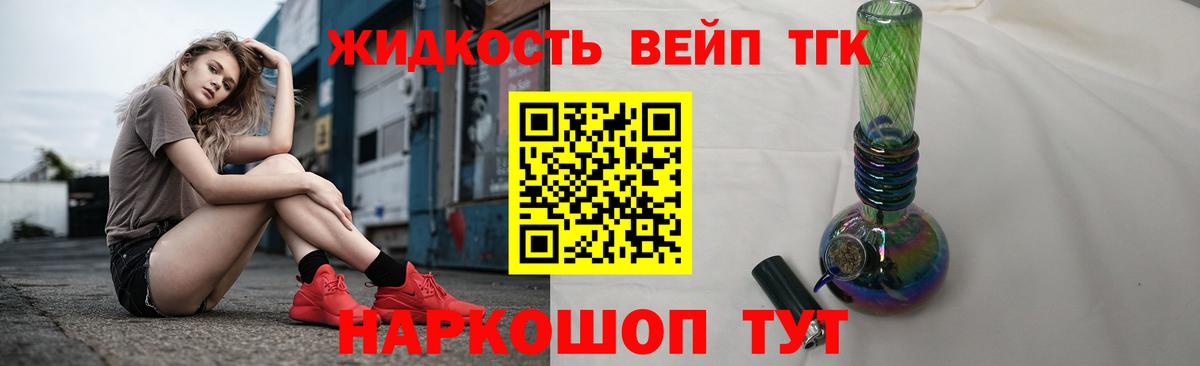 ГАШ  Вход с VPN  COCAIN  Меф МЯУ МЯУ  Павловский Посад  Гашиш  Меф   Канабис 