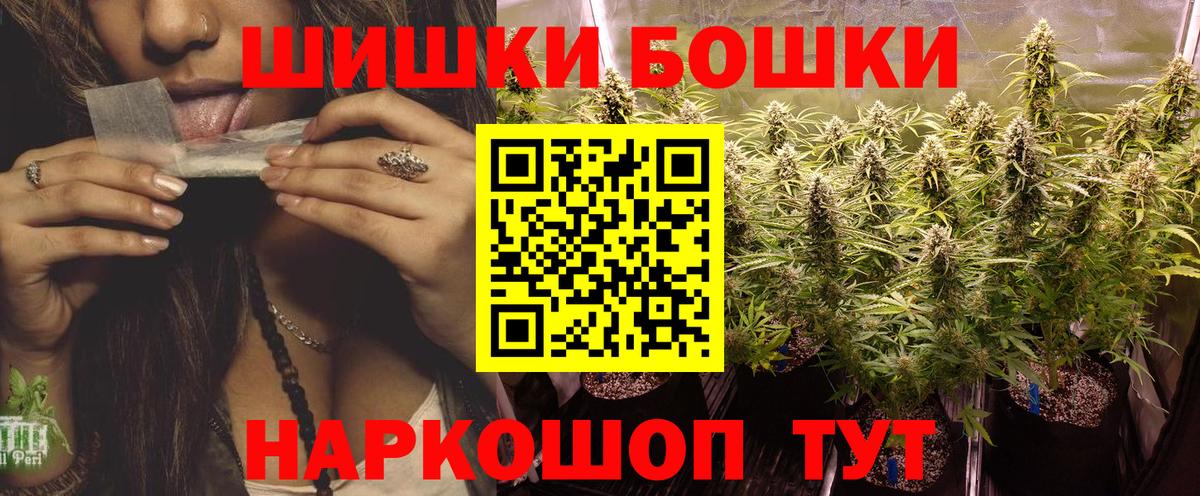 МАРИХУАНА индика Павловский Посад